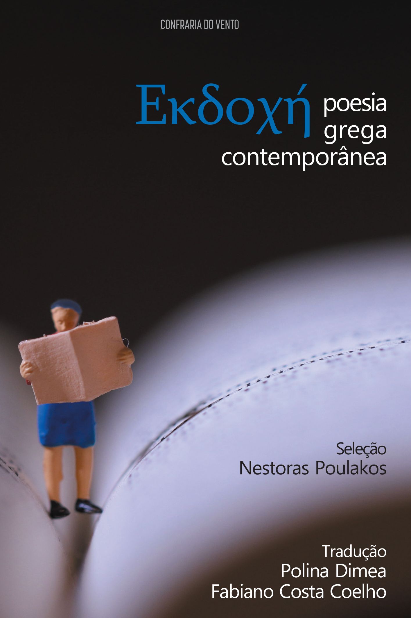Εκδοχή-Poesia-grega-contemporanea-capa-frente